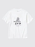 UNIQLO Sake Collection BIJOFU UT Graphic T-shirt S-4XL (JP Size) MEN 469272 NWT Unisex T-shirt, Sweatshirt, Hoodie, Long Sleeve Tee - T-Shirt, Sweatshirt, Hoodie
