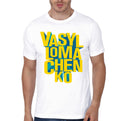 Lomachenko White Half Sleeve T-Shirts, Hoodie, Sweatshirt - T-Shirt, Sweatshirt, Hoodie
