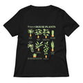Types House Plants T-Shirts, Hoodie, Sweatshirt - T-Shirt, Sweatshirt, Hoodie